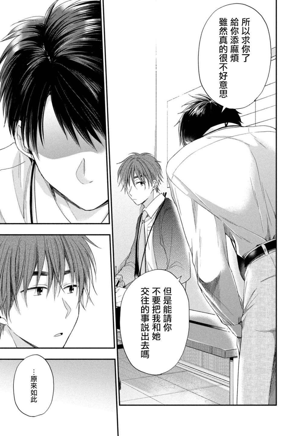 第 15 页