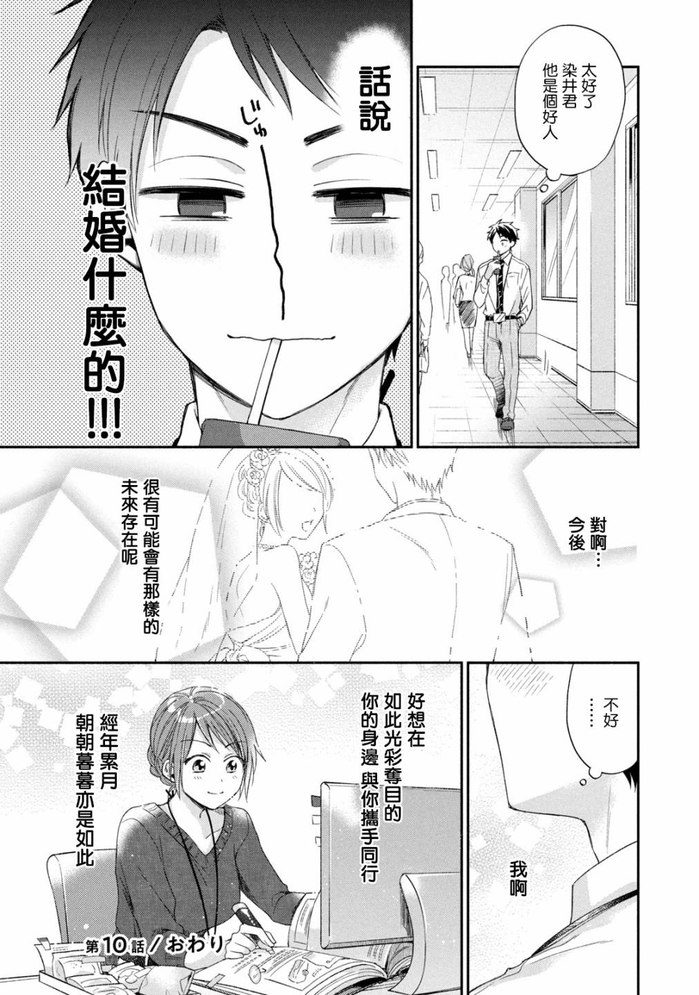 第 18 页