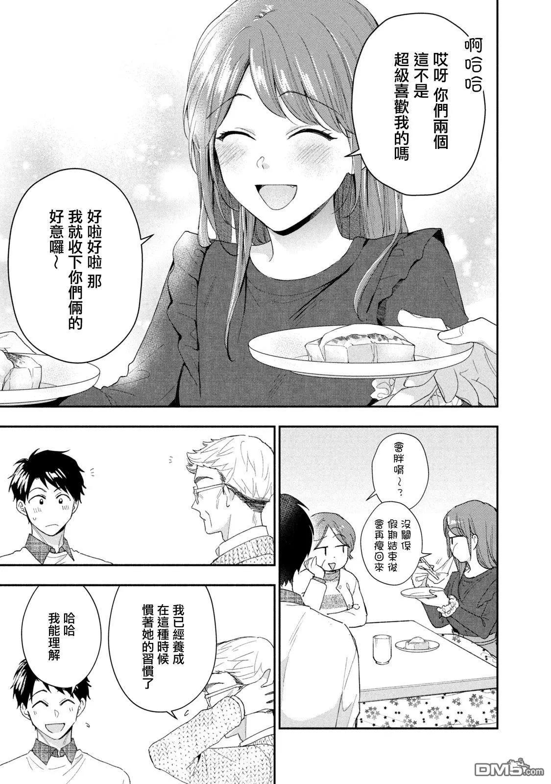 第 14 页