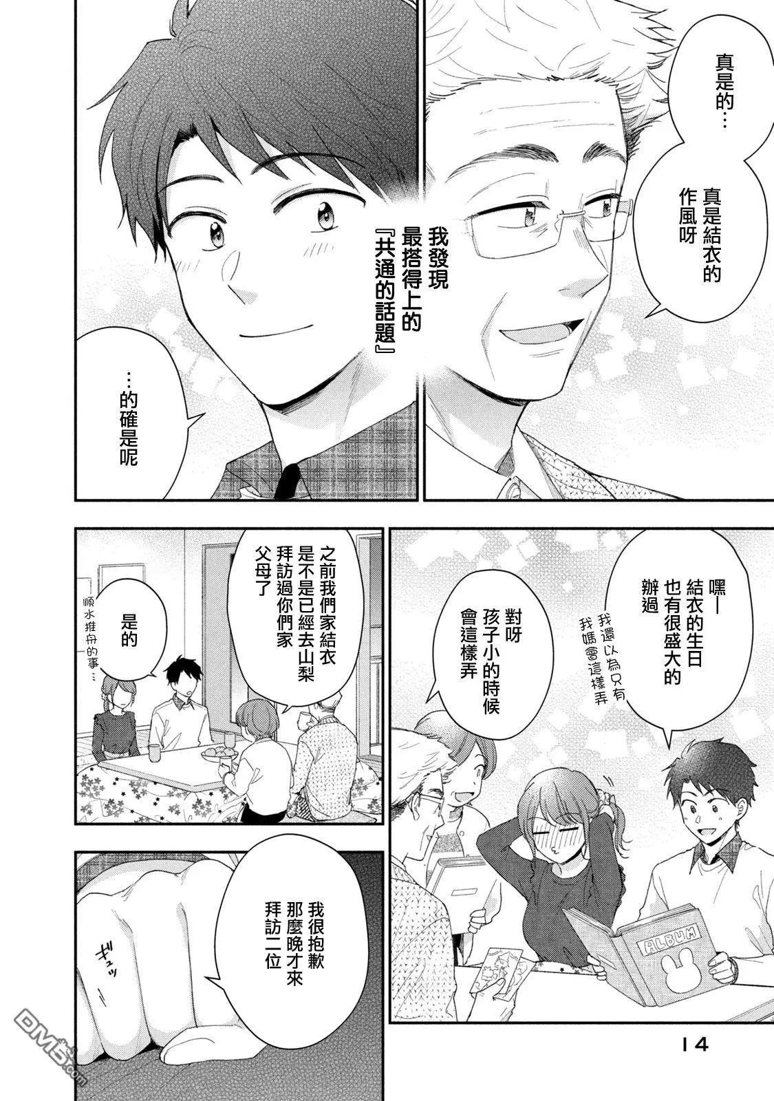 第 15 页