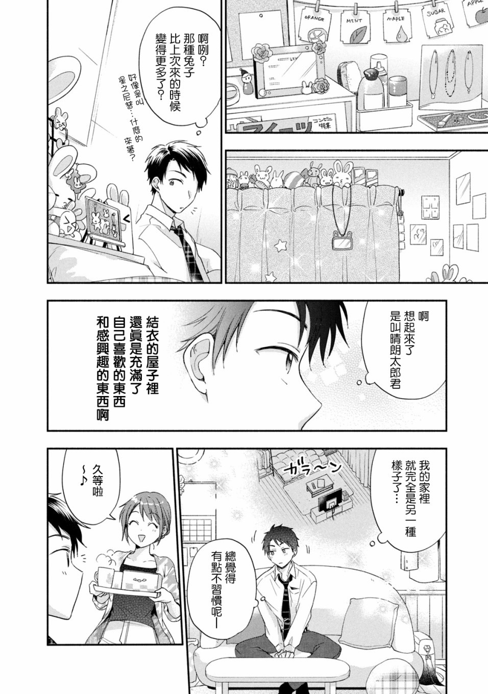 第 4 页