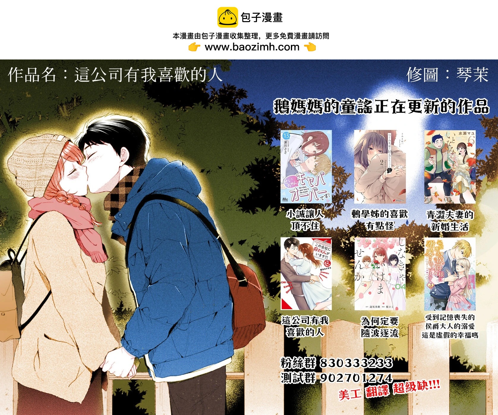 第 14 页