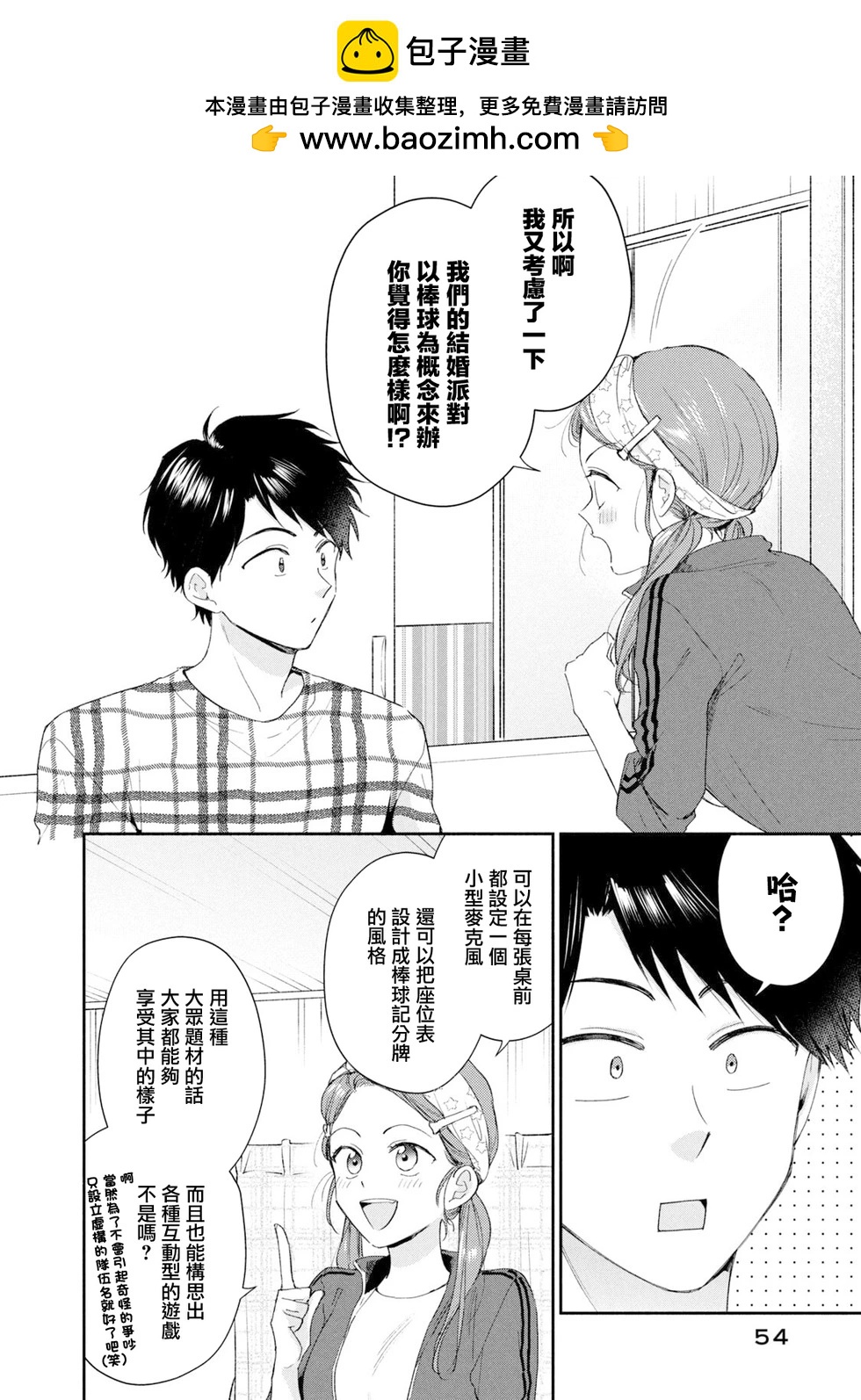 第 10 页