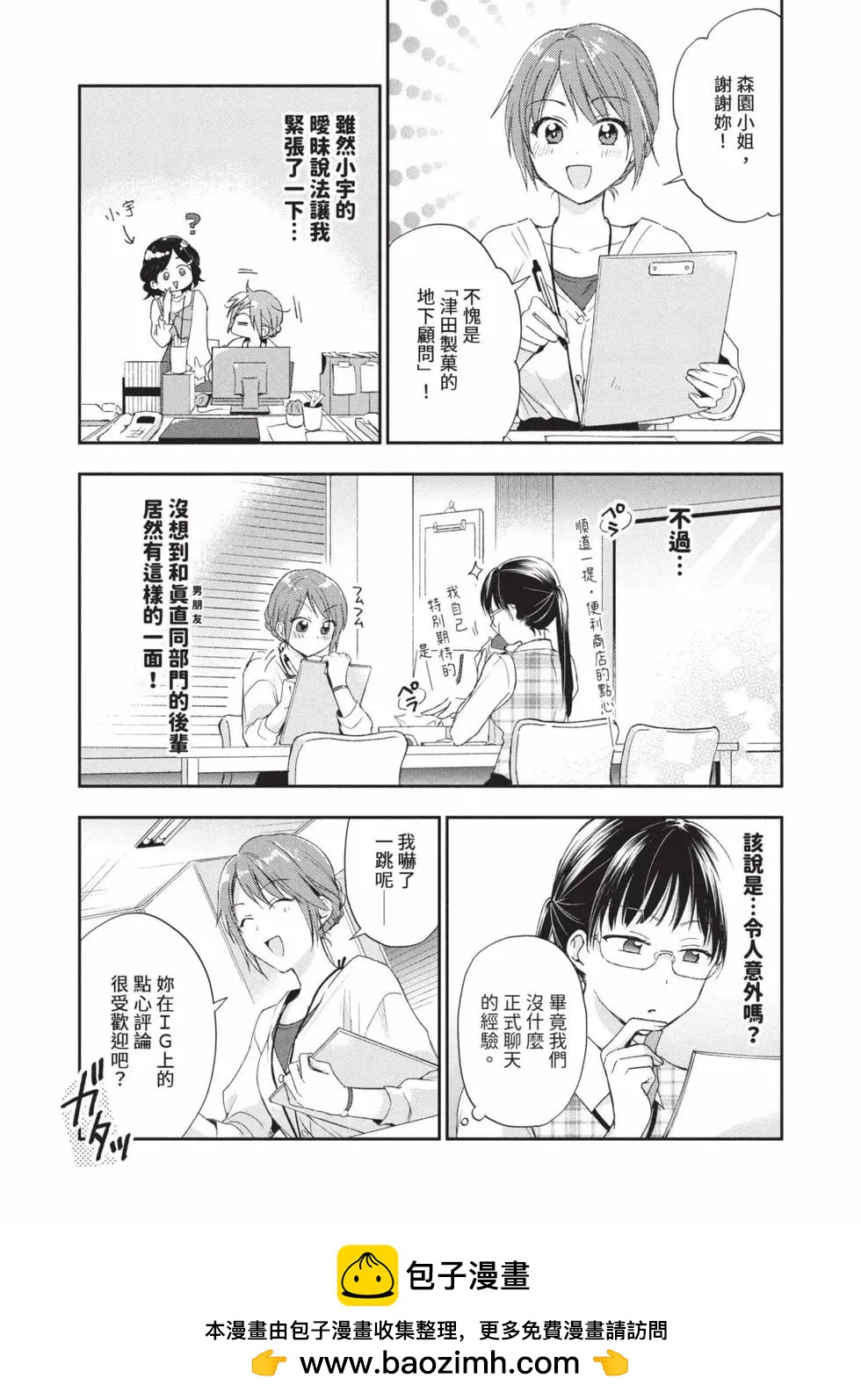 第 100 页