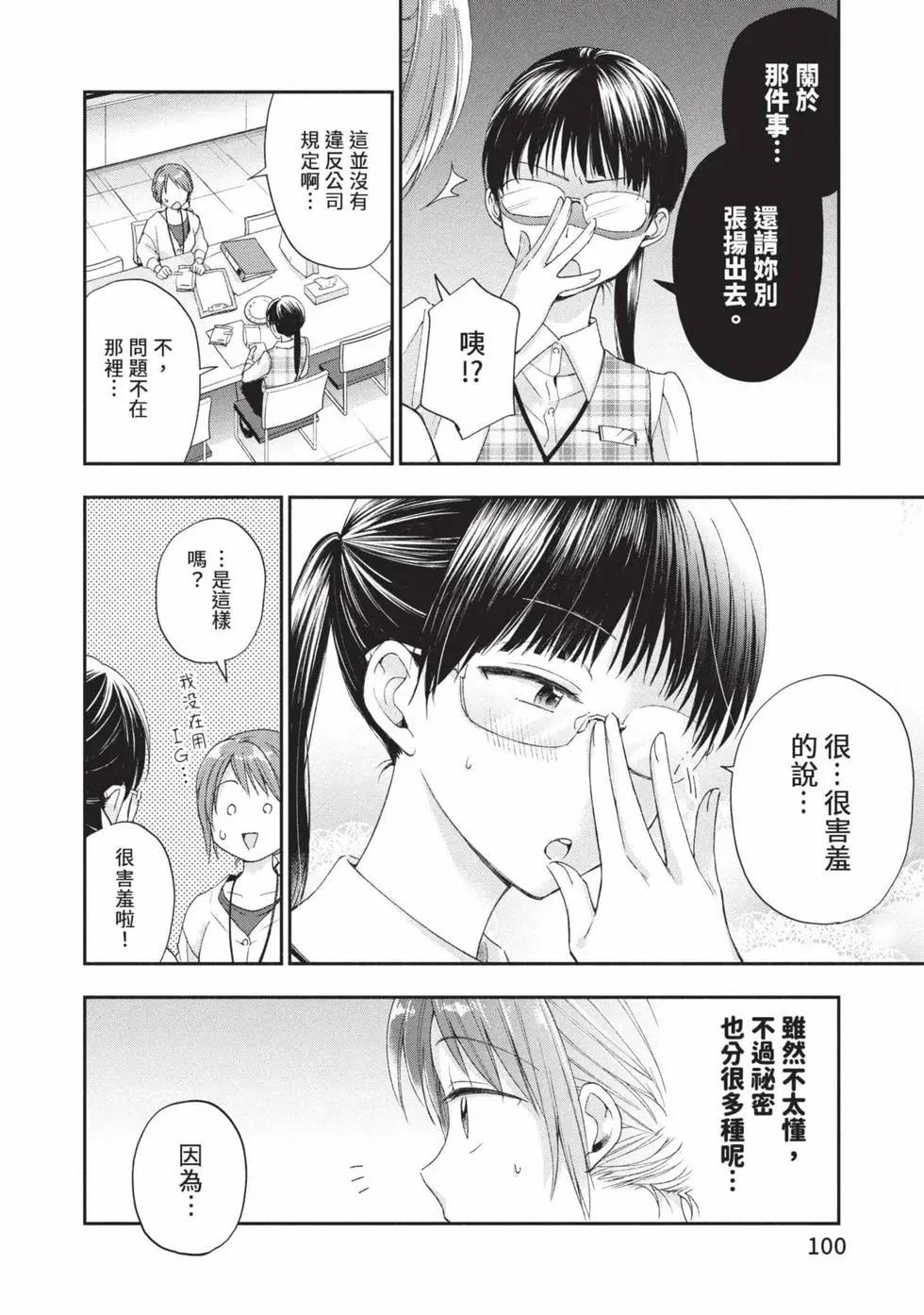 第 101 页