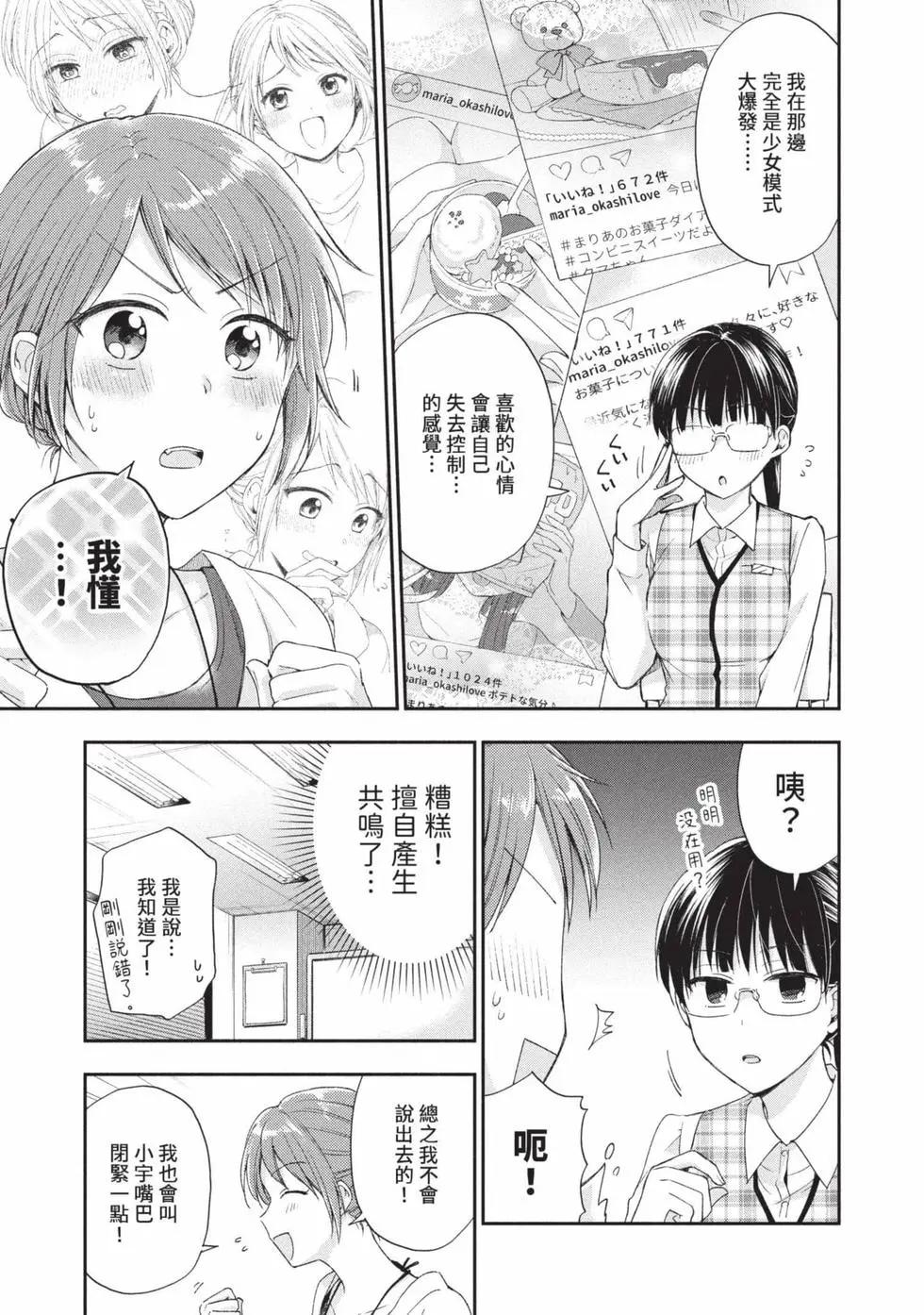 第 102 页