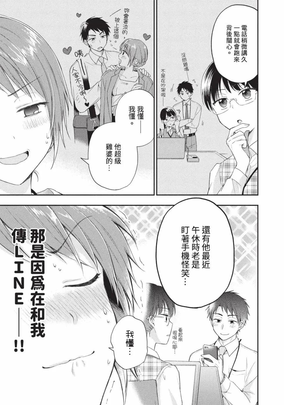 第 104 页