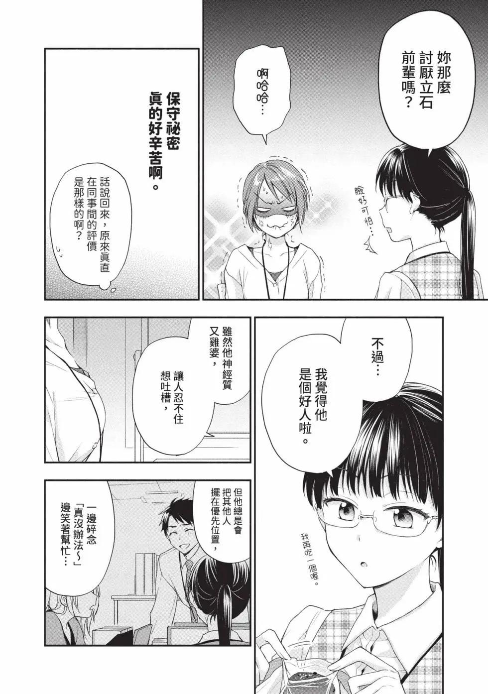 第 105 页