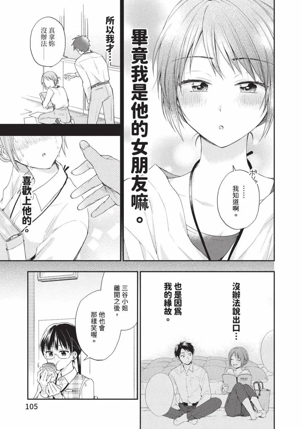 第 106 页
