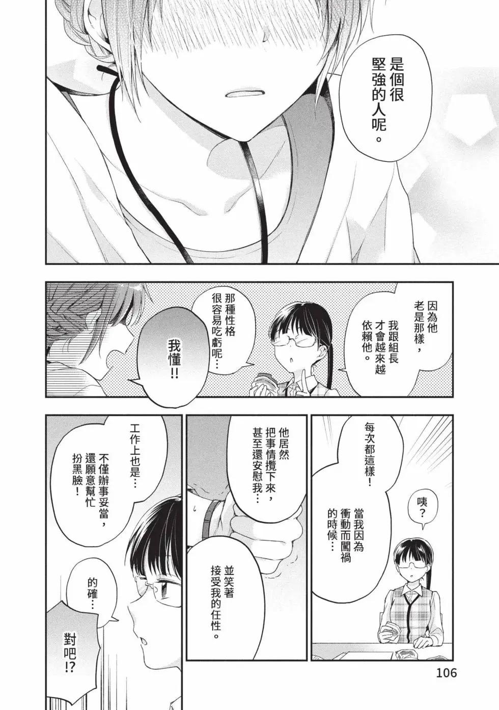 第 107 页