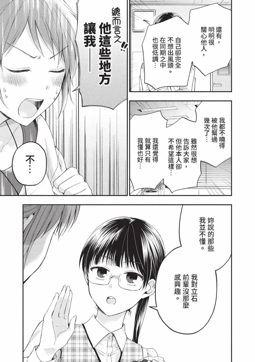 第 108 页