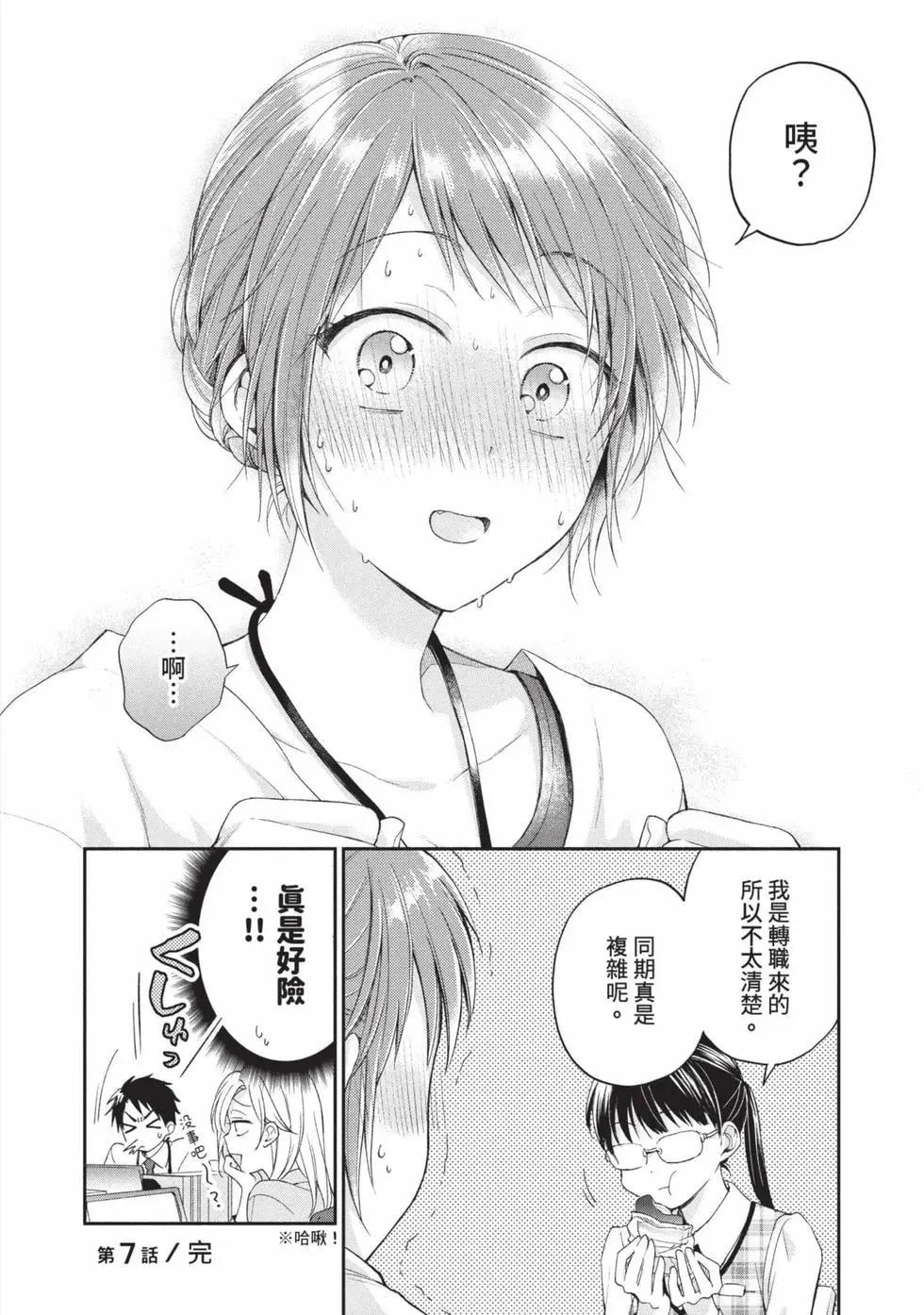 第 109 页