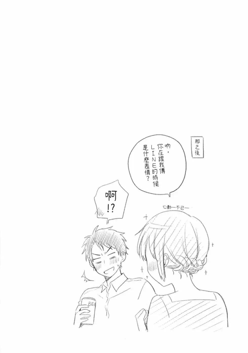 第 111 页