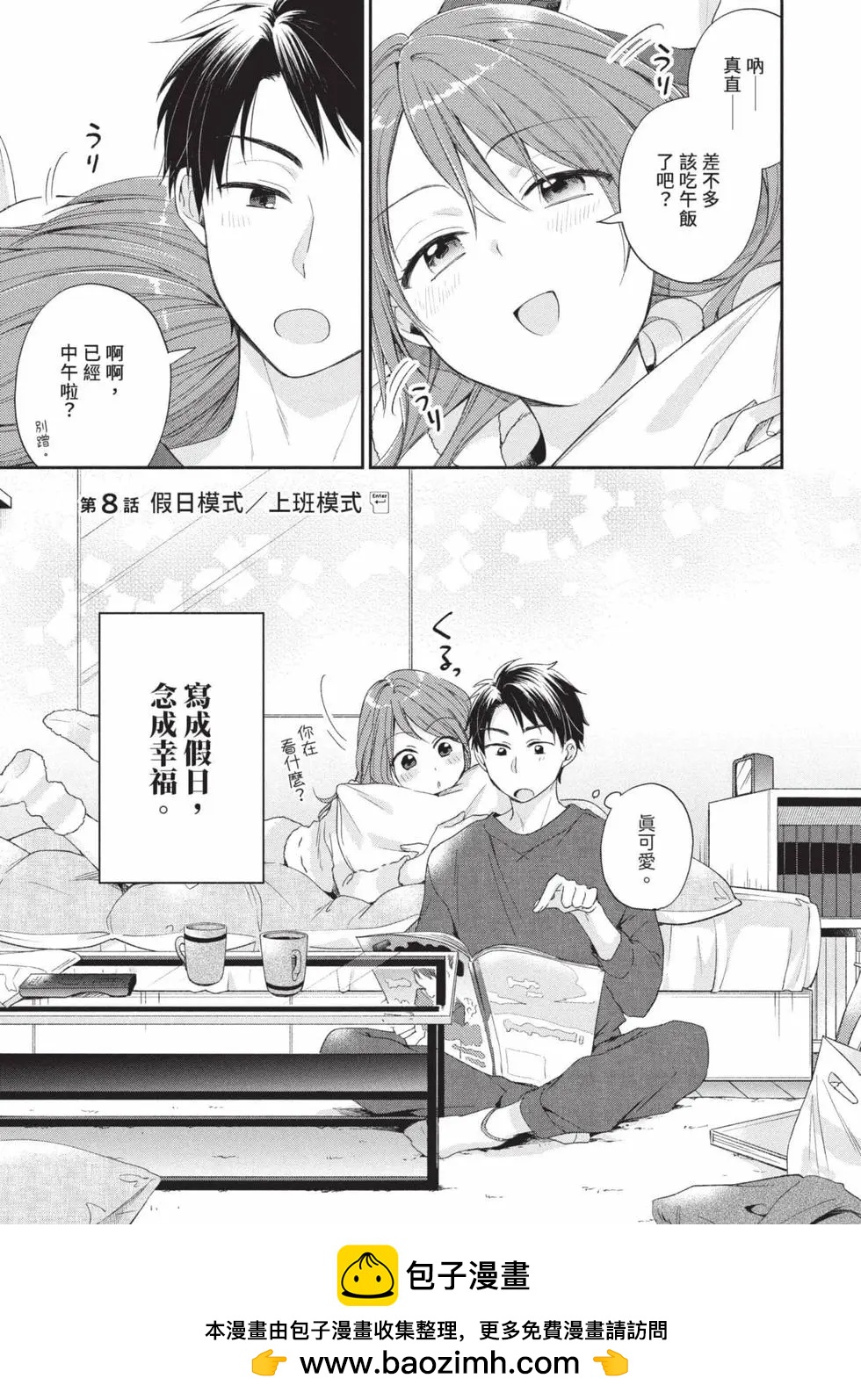 第 112 页