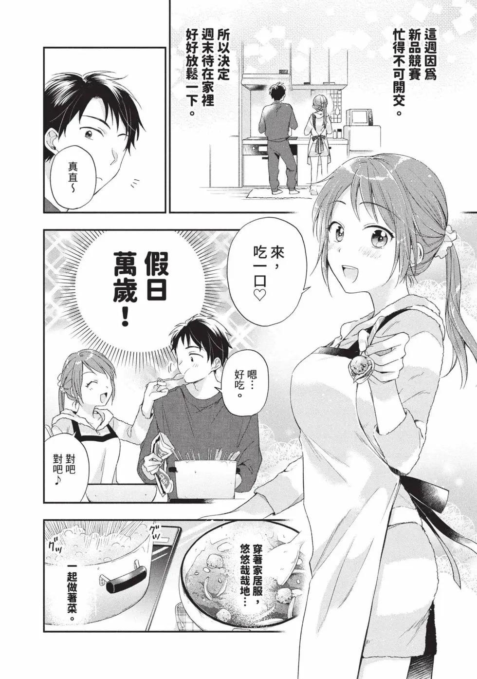 第 113 页