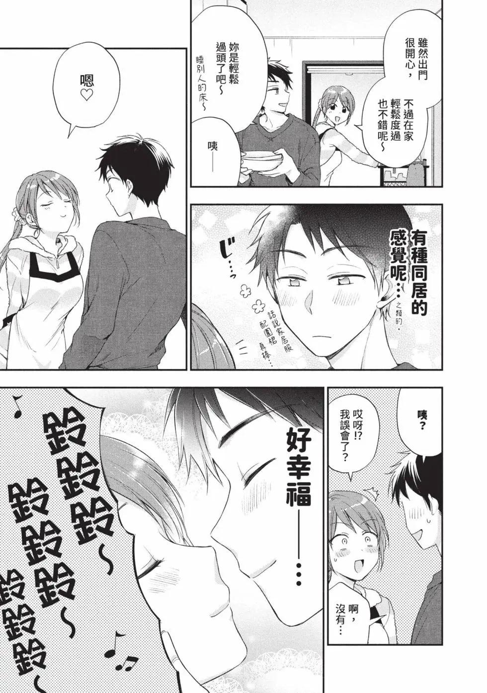 第 114 页