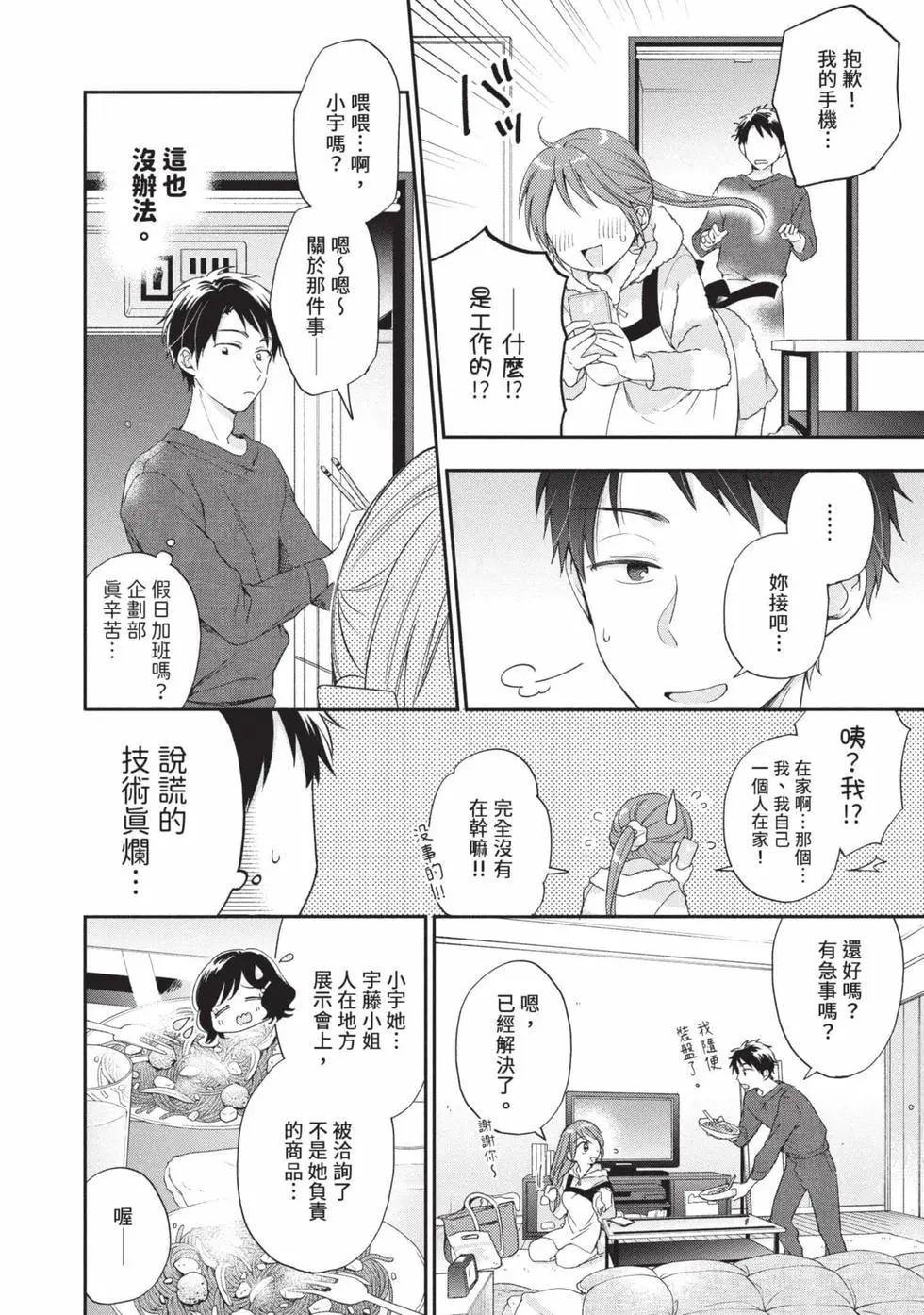 第 115 页