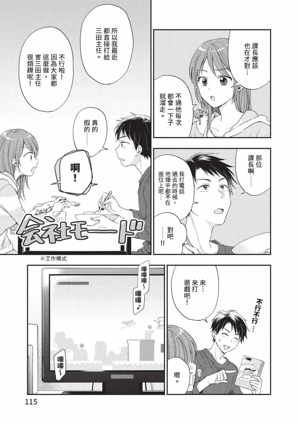 第 116 页