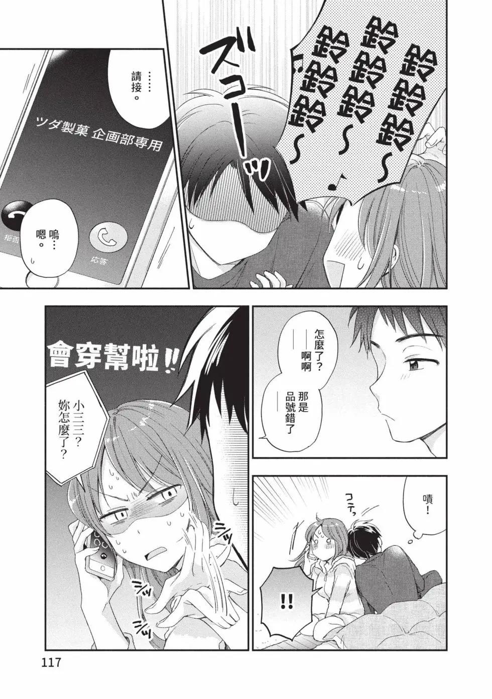 第 118 页
