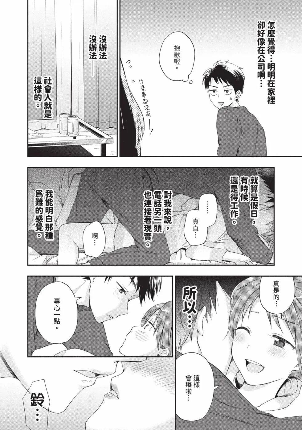 第 119 页