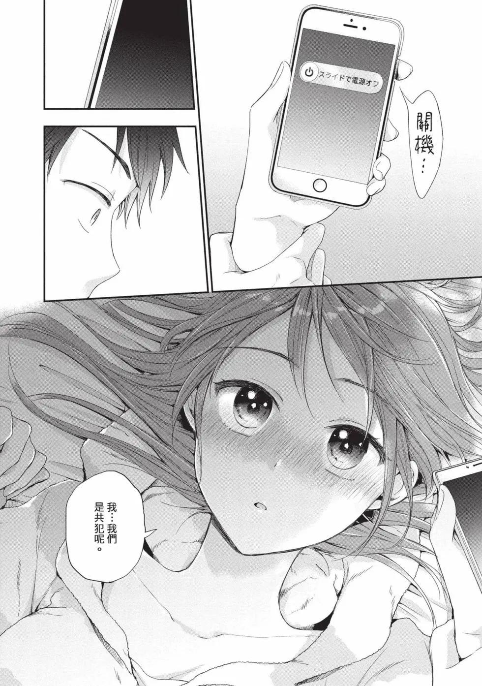 第 121 页