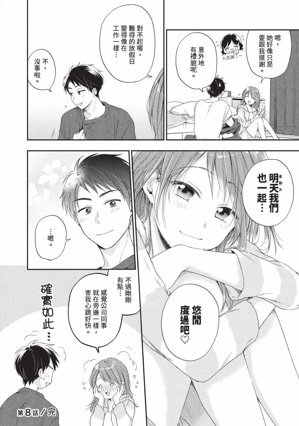 第 123 页