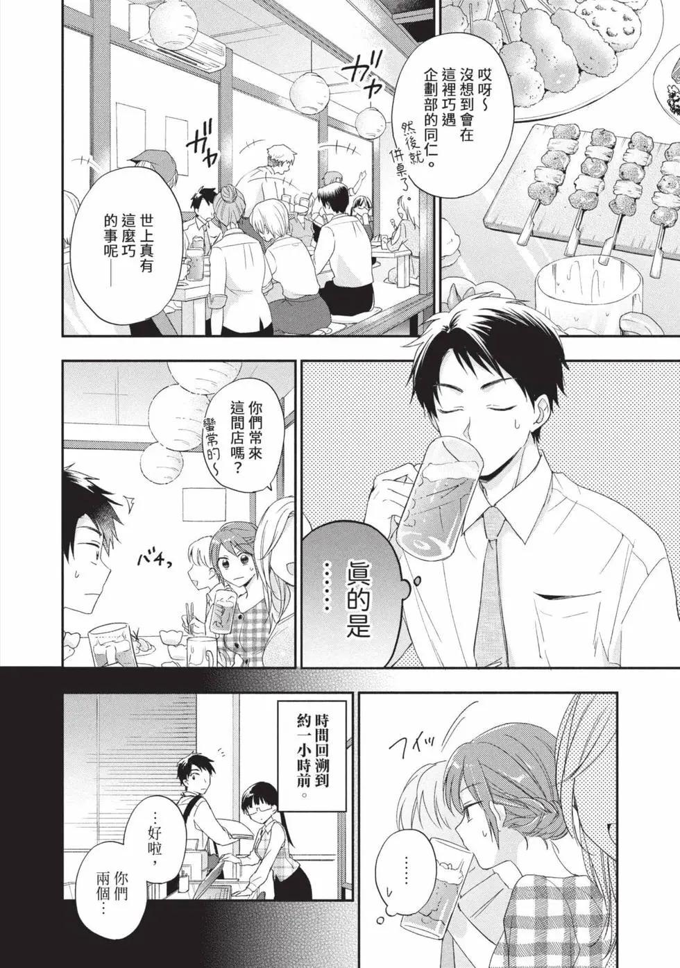 第 127 页
