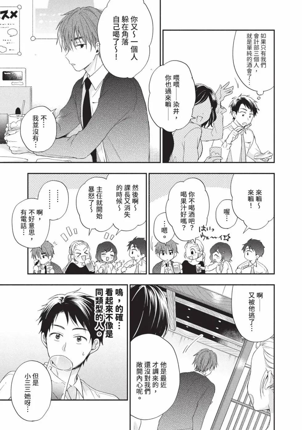 第 130 页