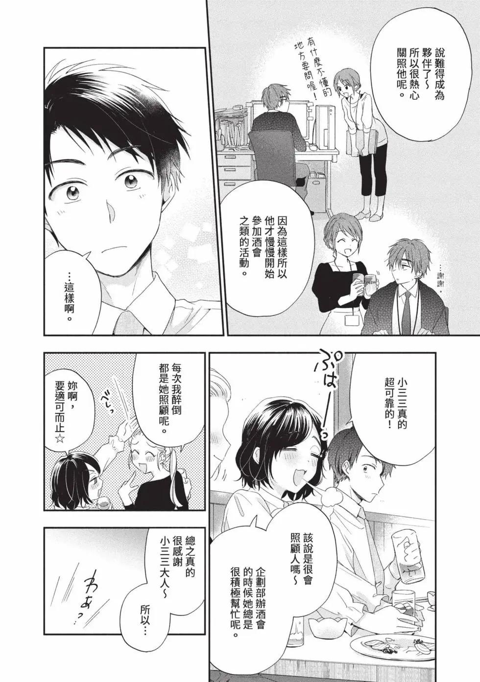 第 131 页