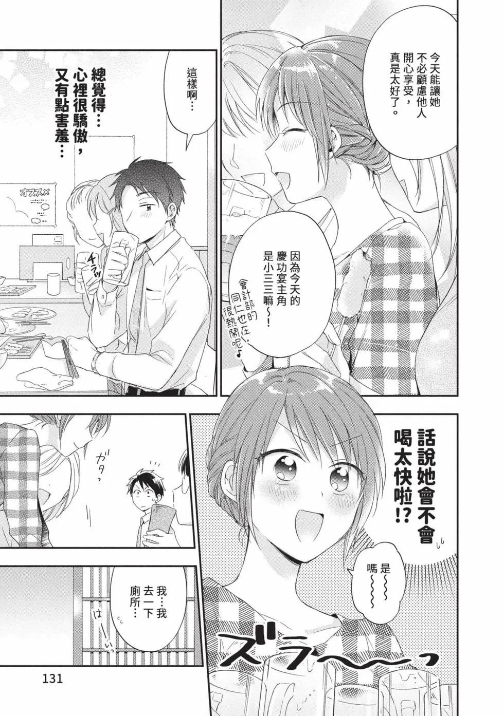 第 132 页