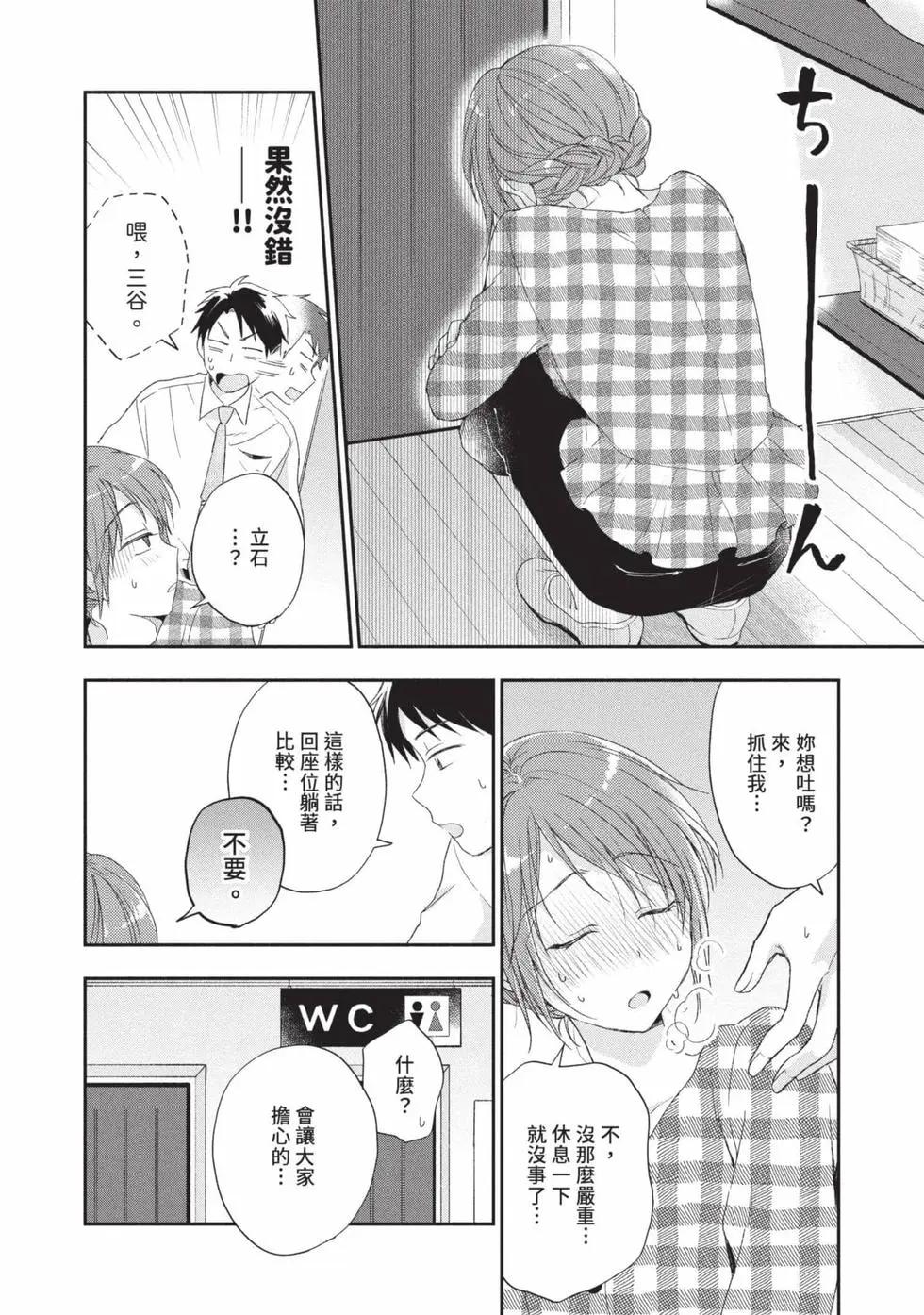 第 133 页