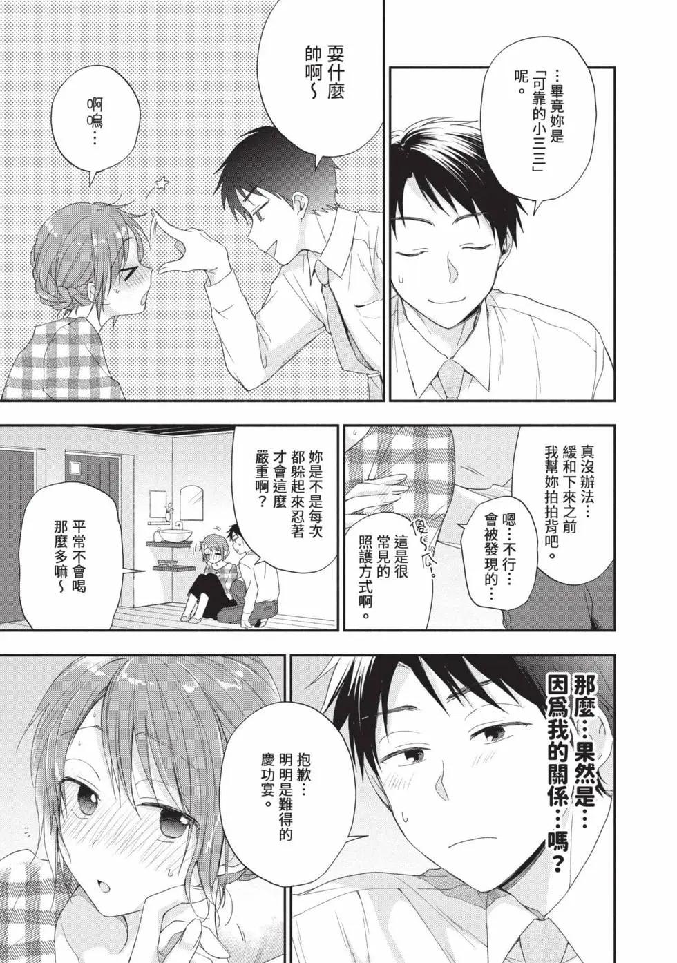 第 134 页