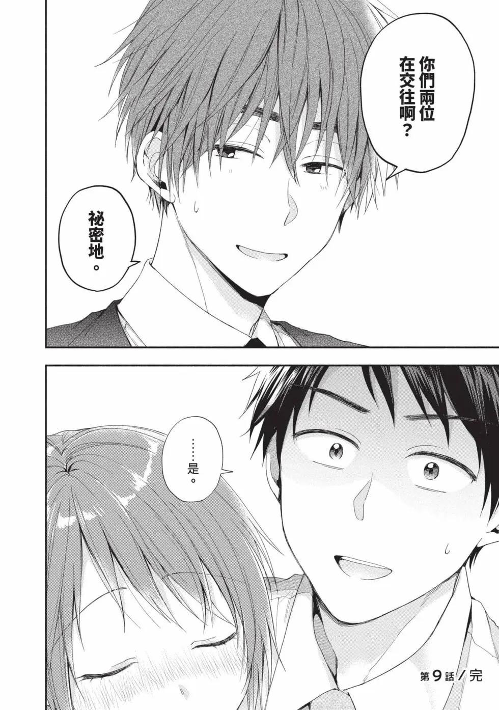 第 137 页