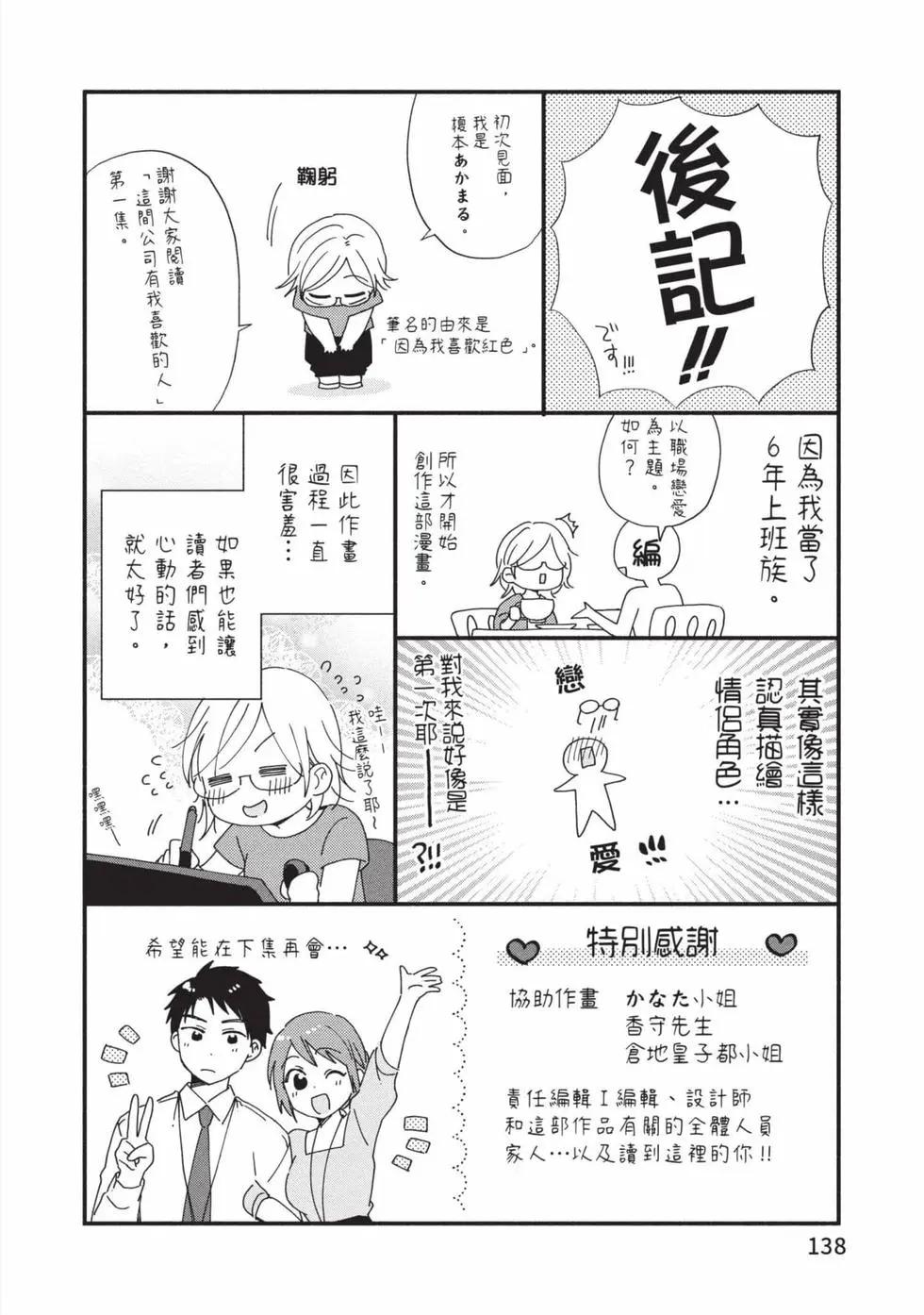 第 139 页