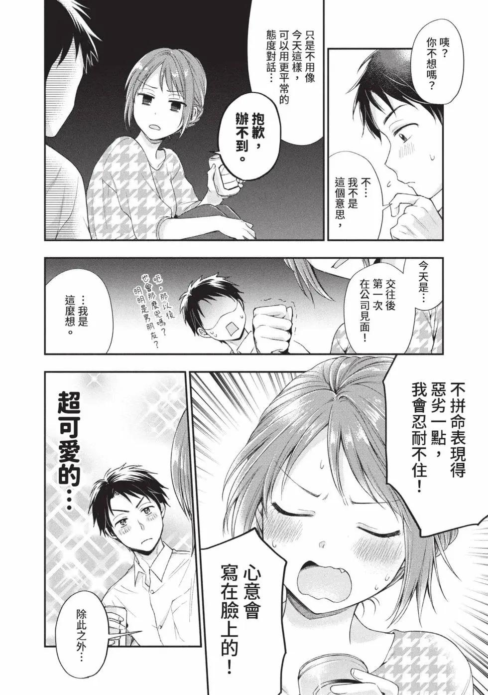 第 15 页