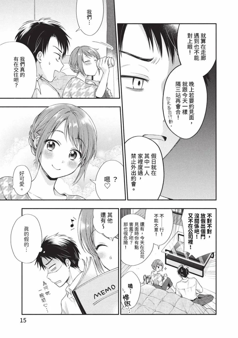 第 16 页