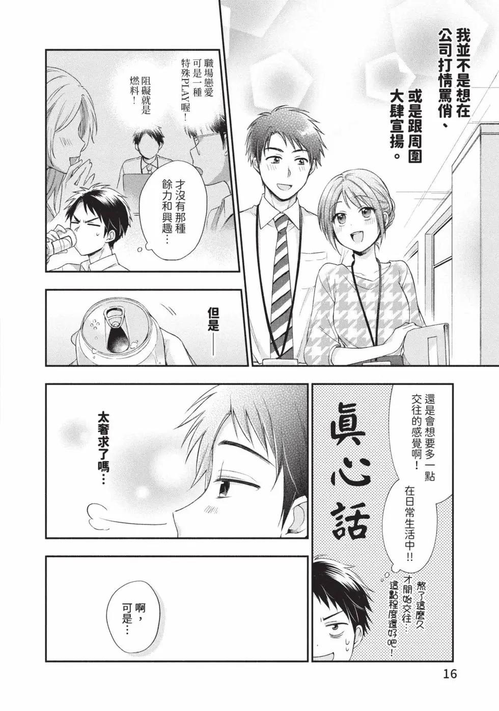 第 17 页