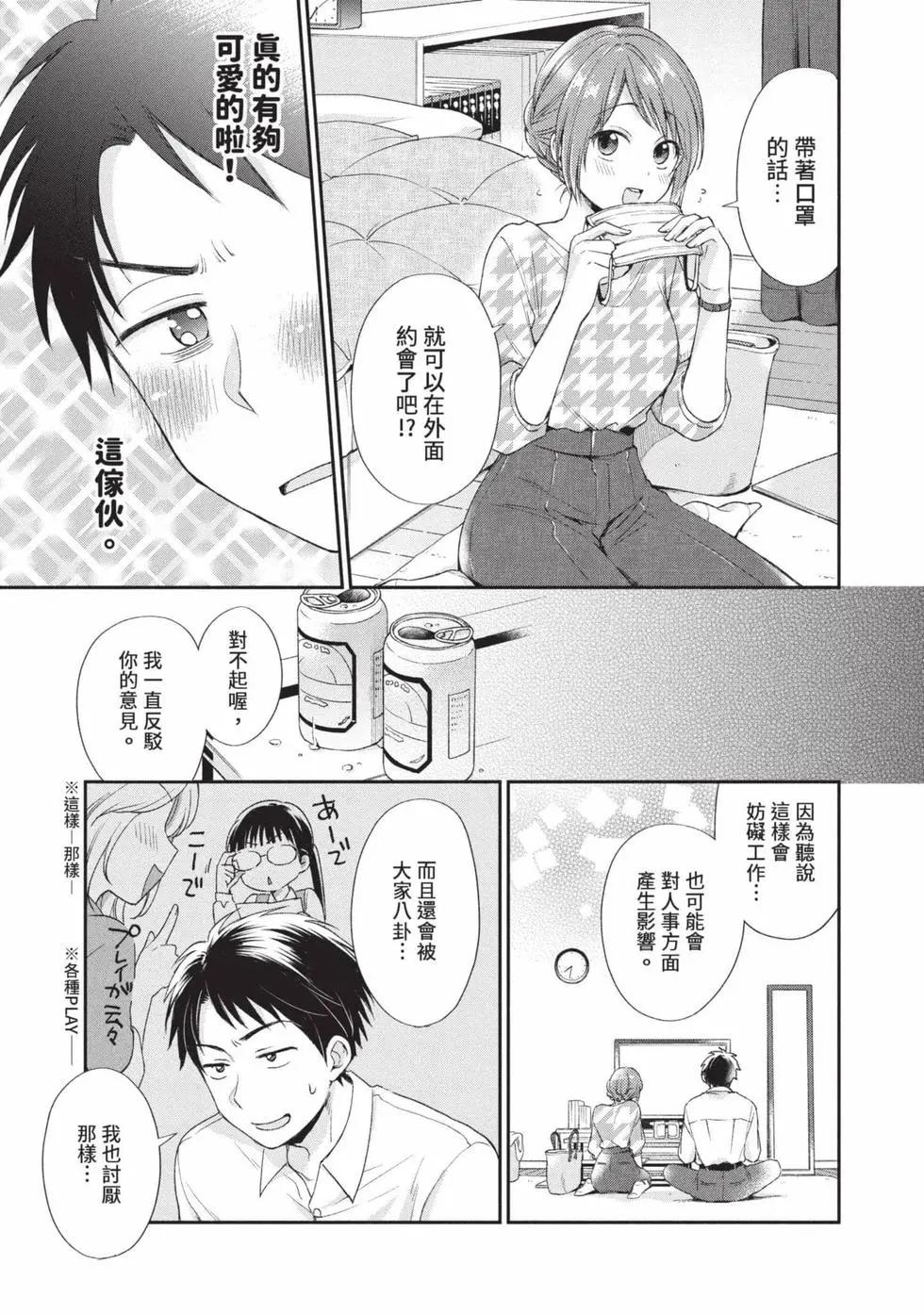 第 18 页