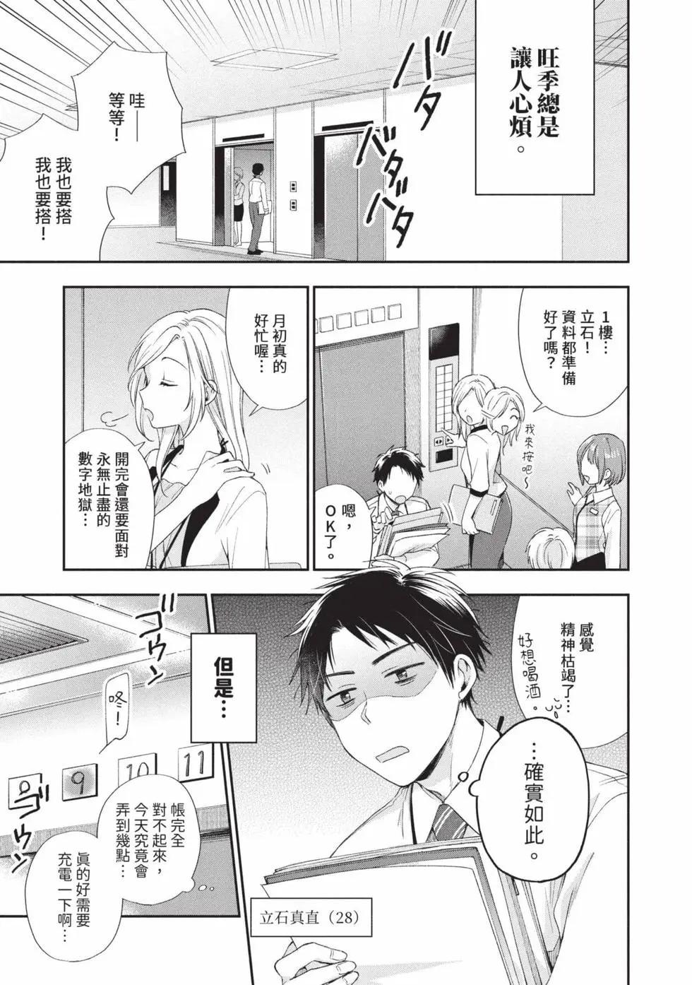 第 24 页