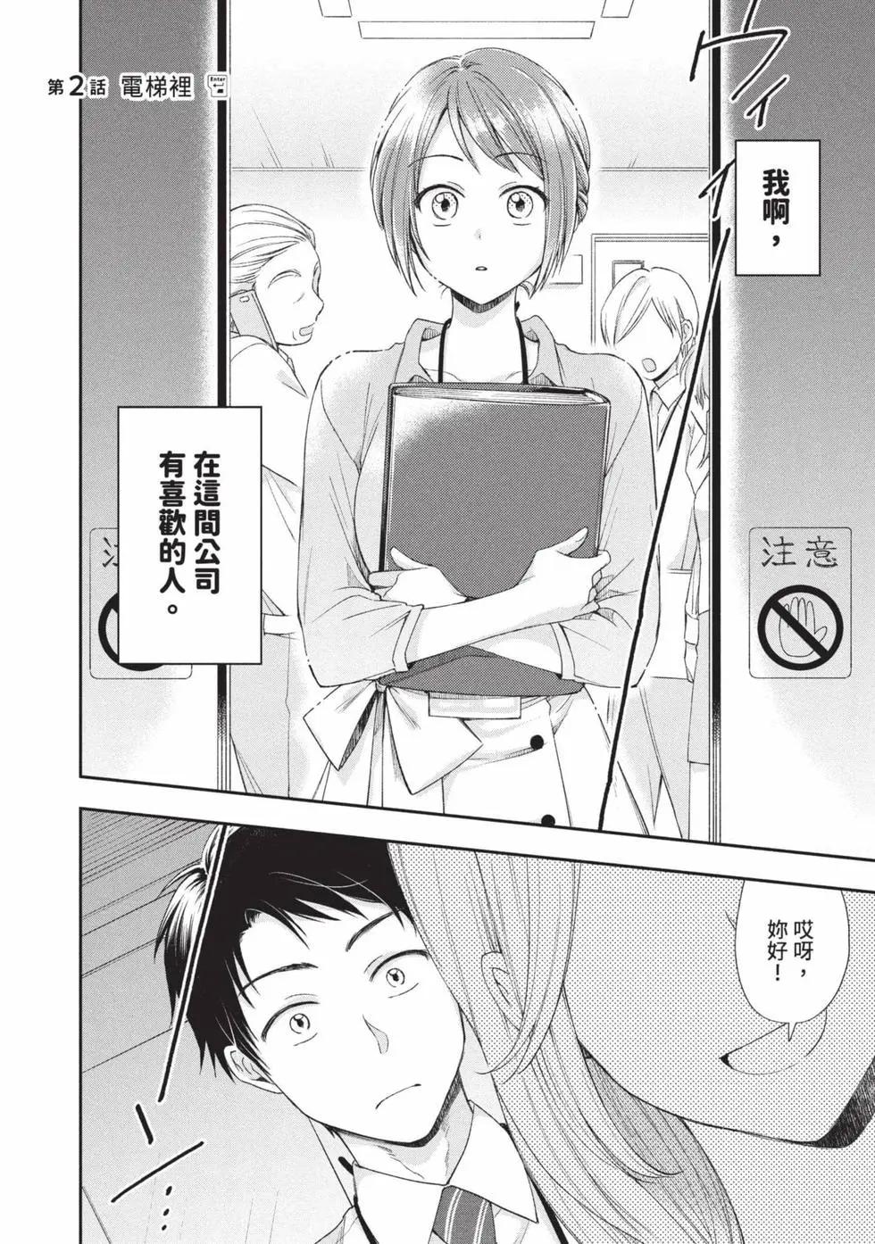第 25 页