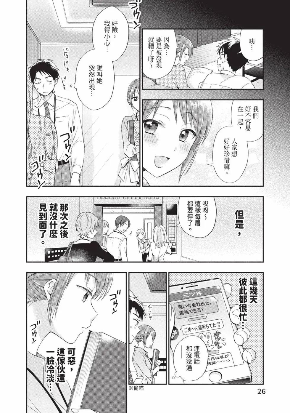 第 27 页