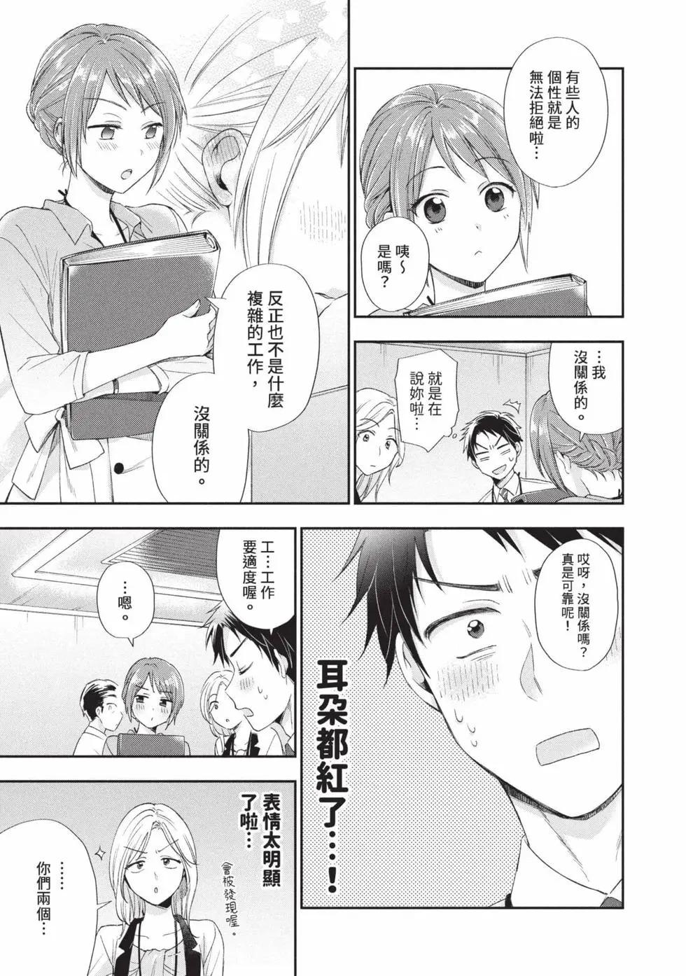 第 30 页