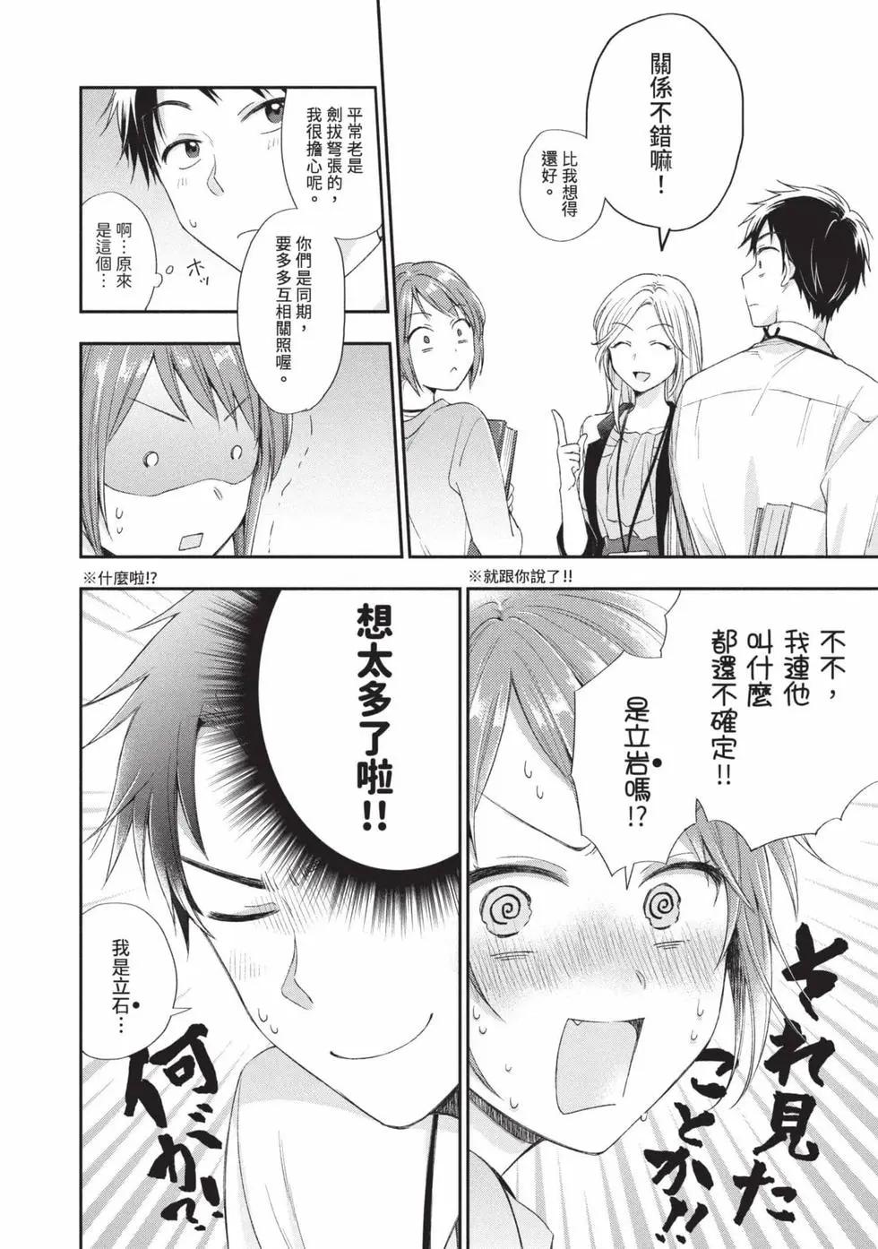 第 31 页