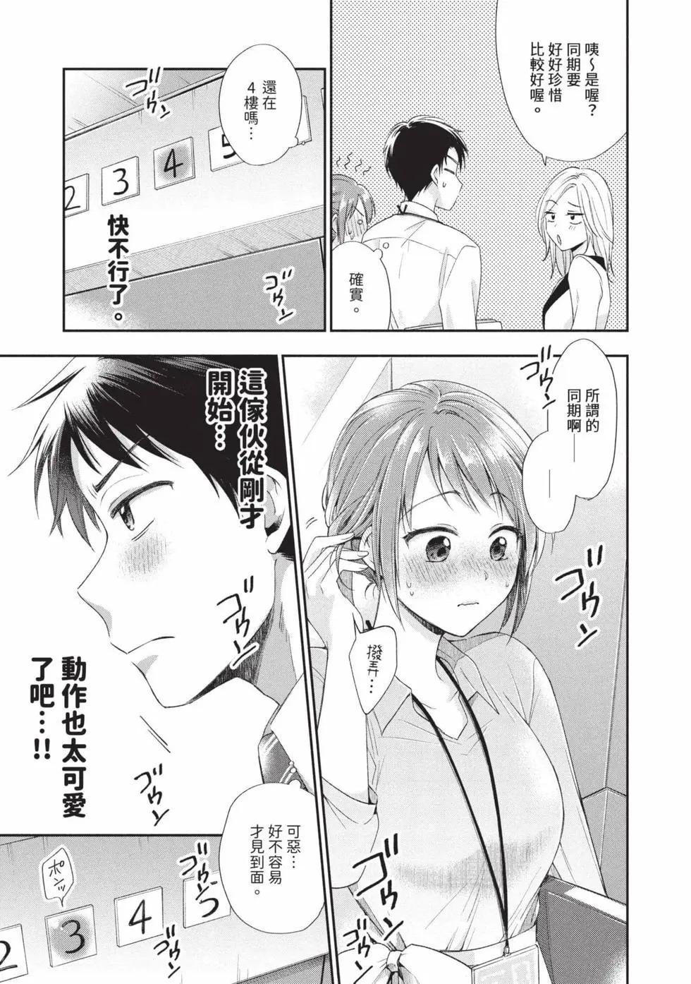 第 32 页