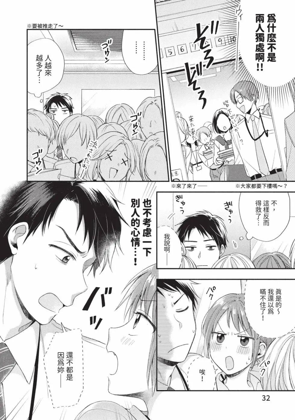 第 33 页