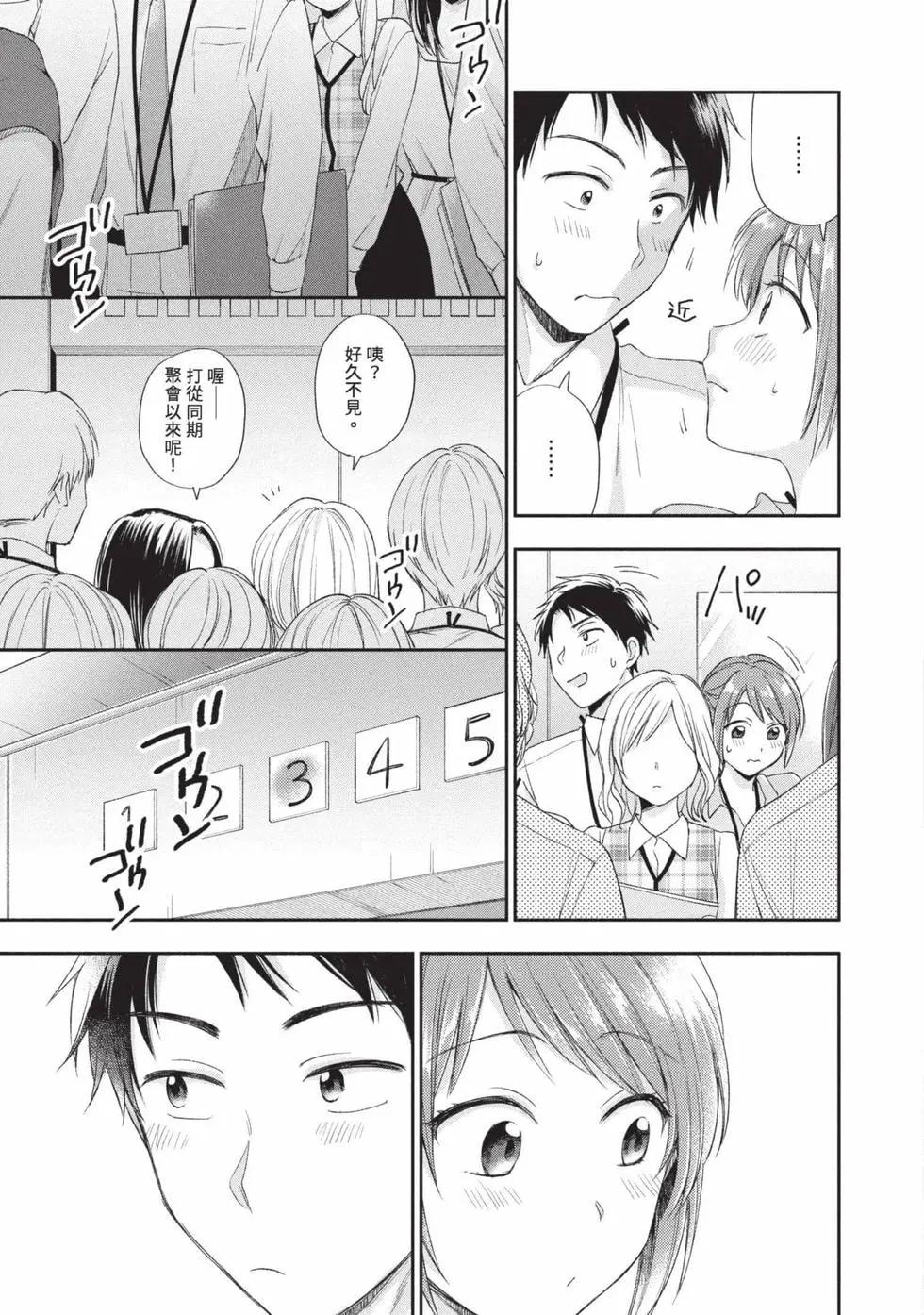 第 34 页