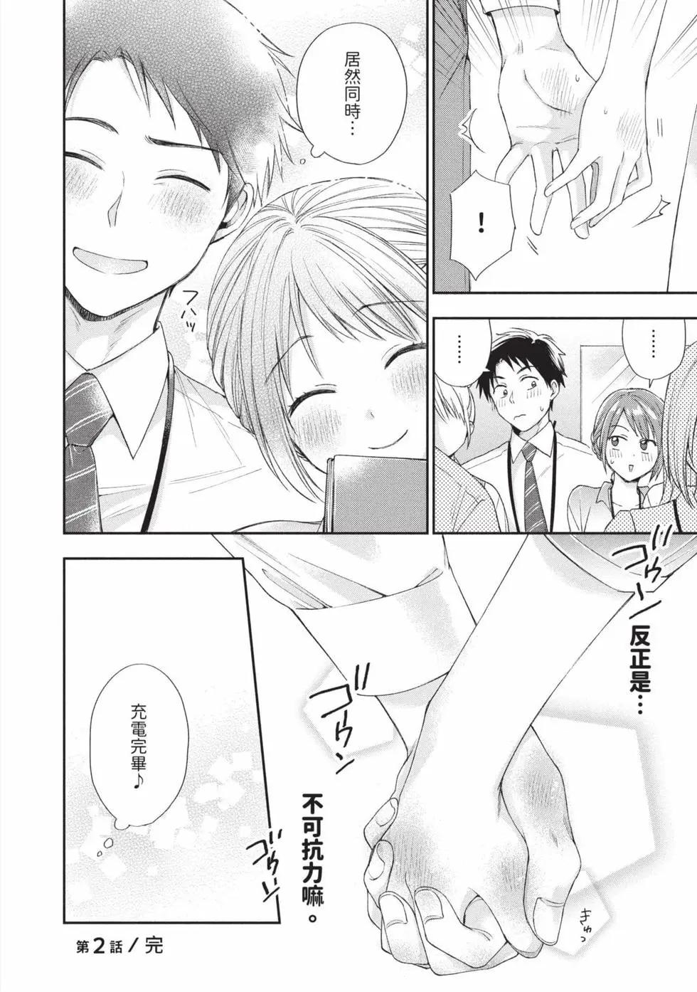 第 35 页