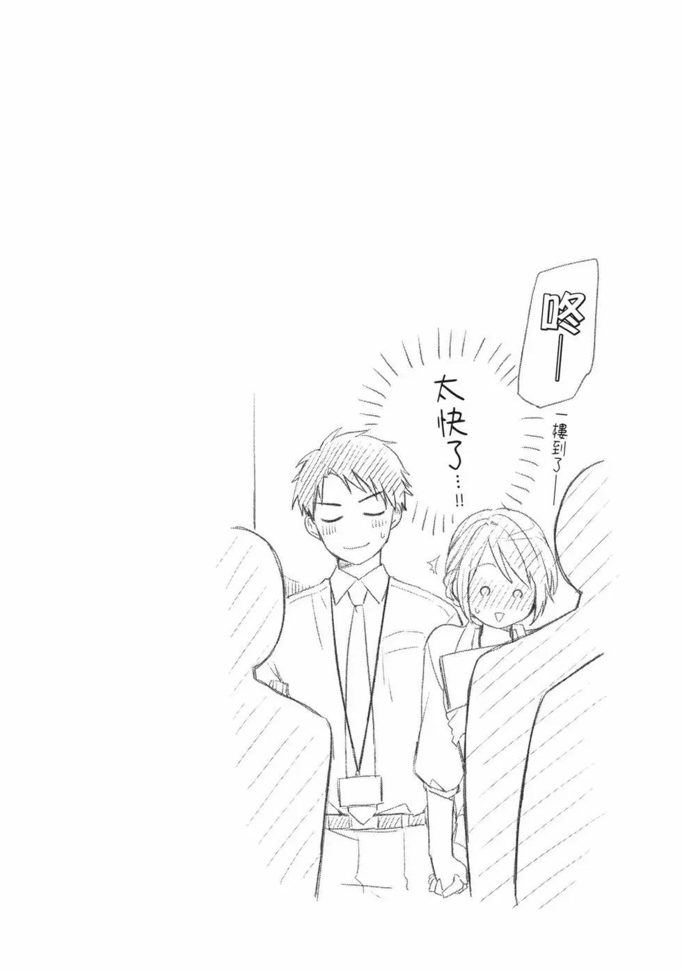 第 37 页