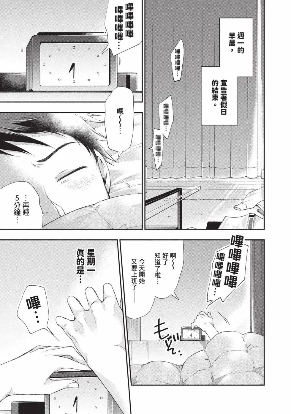 第 38 页