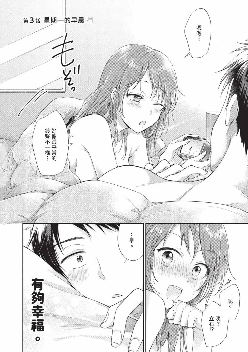 第 39 页